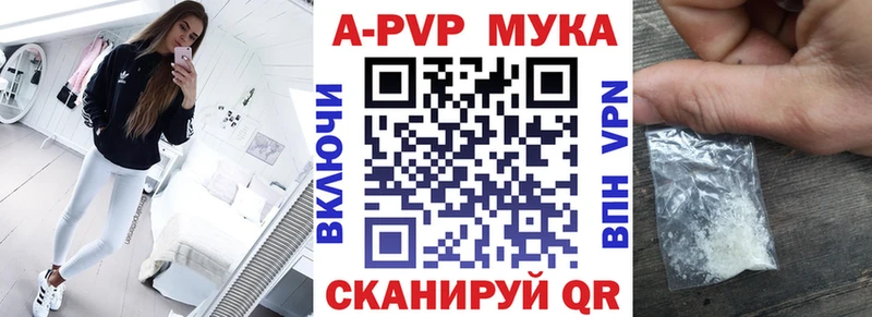 Купить наркоту Староминская ГАШИШ  Марихуана  КОКАИН  Альфа ПВП  мега зеркало  Мефедрон 