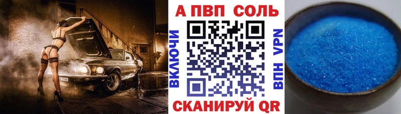 А ПВП крисы CK  где купить наркотик  Староминская 