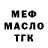 ТГК THC oil BARZAP UU