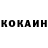 КЕТАМИН VHQ Foxy_BiN555