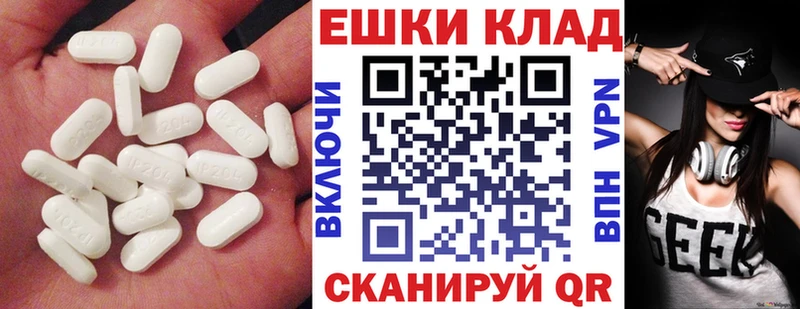 ЭКСТАЗИ XTC  наркотики  Староминская 