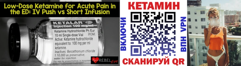 Кетамин VHQ  Староминская 