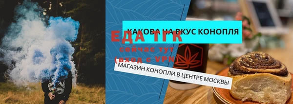 MDMA Premium VHQ Балахна