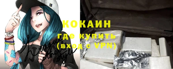 МДМА Балабаново