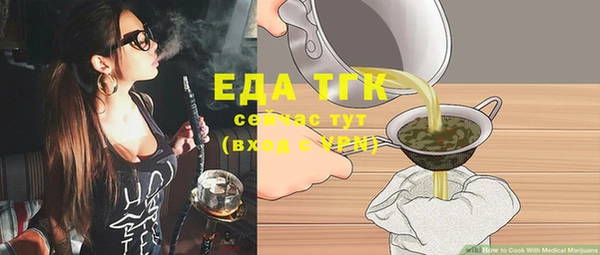 МДМА Балабаново