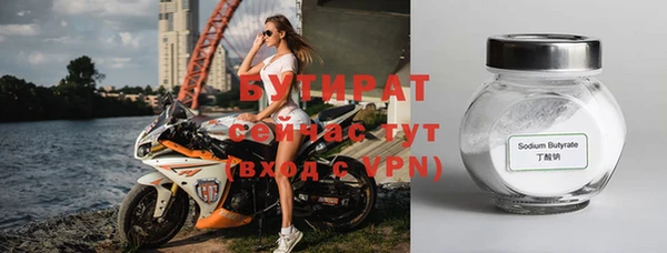 MDMA Premium VHQ Балахна