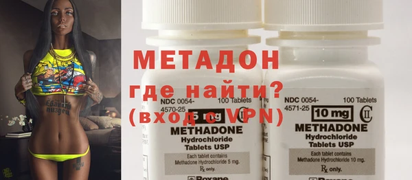 МДМА Балабаново