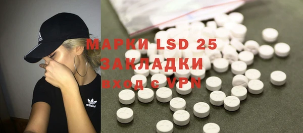 MDMA Premium VHQ Балахна