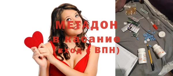 МДМА Балабаново