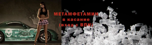 MDMA Premium VHQ Балахна