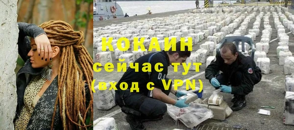 МДМА Балабаново