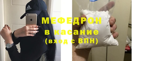 МДМА Балабаново
