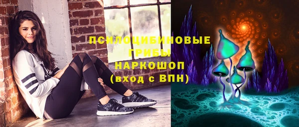 МДМА Балабаново
