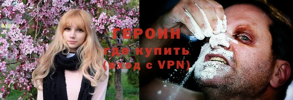 МДМА Балабаново