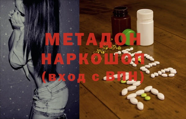 МДМА Балабаново