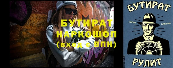 jwh Баксан