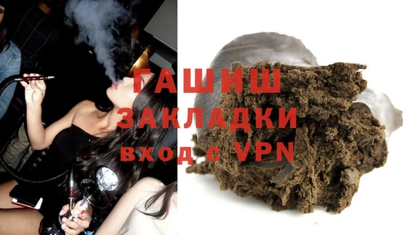 МДМА Балабаново