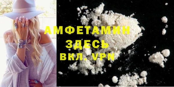 МДМА Балабаново