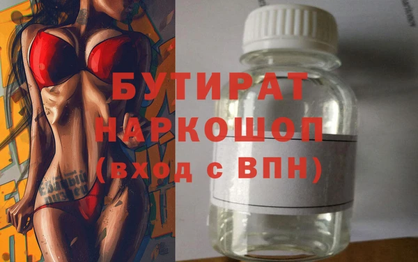 MDMA Premium VHQ Балахна