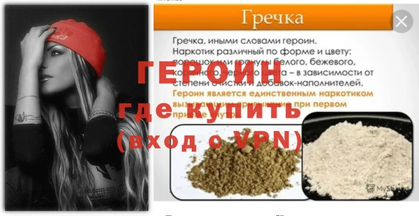МДМА Балабаново