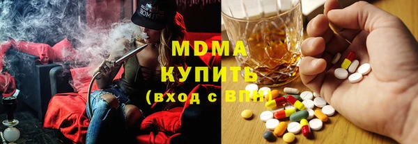 MDMA Premium VHQ Балахна