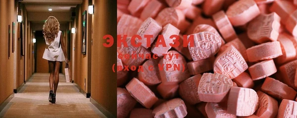 MDMA Premium VHQ Балахна