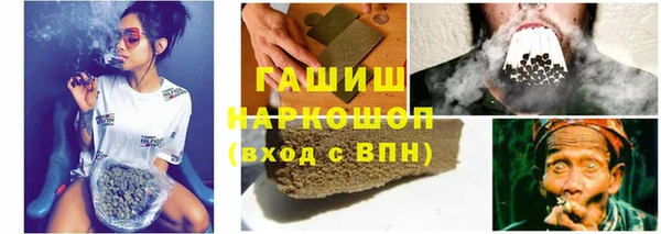 МДМА Балабаново