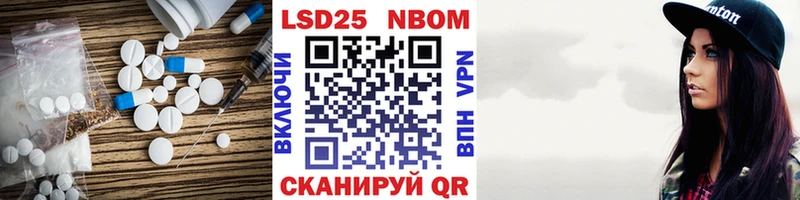 Лсд 25 экстази ecstasy  Староминская 