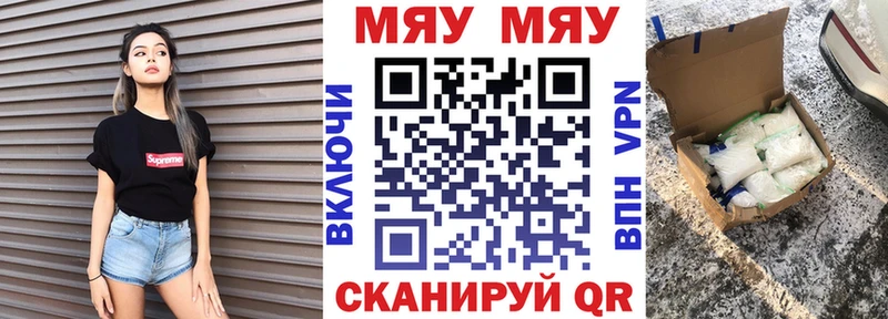 МЯУ-МЯУ мяу мяу Староминская