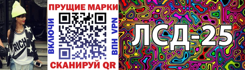 мега зеркало  купить   Староминская  Марки N-bome 1500мкг 