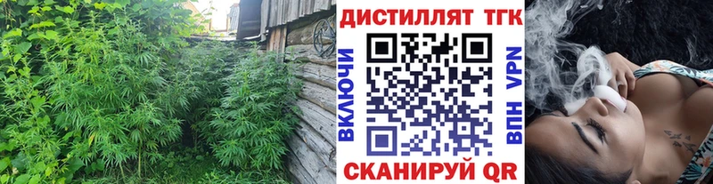 Дистиллят ТГК вейп  ссылка на мегу ССЫЛКА  Староминская 