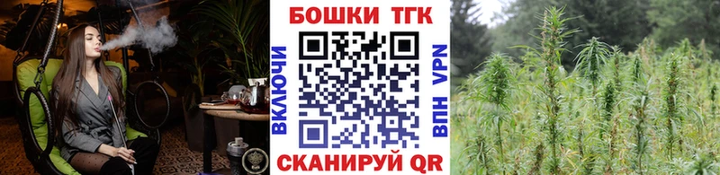 Марихуана OG Kush  купить  цена  Староминская 
